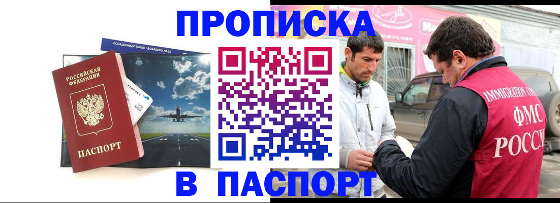 форма 3 в Адыгейске